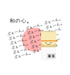 (主に)ダブルリードのスタンプ。（個別スタンプ：14）