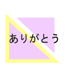 日常会話のカラフルスタンプ（個別スタンプ：17）