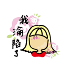 大きな女の子（個別スタンプ：1）
