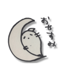 にゃむたん。（個別スタンプ：4）