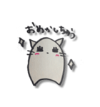 にゃむたん。（個別スタンプ：13）