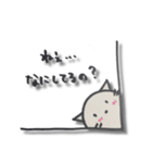 にゃむたん。（個別スタンプ：15）