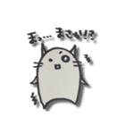 にゃむたん。（個別スタンプ：16）