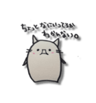 にゃむたん。（個別スタンプ：17）