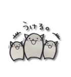 にゃむたん。（個別スタンプ：23）