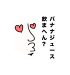 白いくちびるくん（個別スタンプ：2）