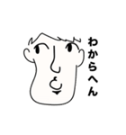 白いくちびるくん（個別スタンプ：4）