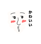 白いくちびるくん（個別スタンプ：8）