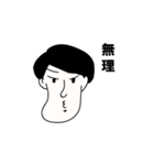 白いくちびるくん（個別スタンプ：12）