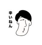 白いくちびるくん（個別スタンプ：16）