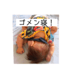 橋本家の3kids（個別スタンプ：1）