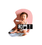 橋本家の3kids（個別スタンプ：2）