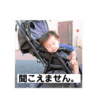 橋本家の3kids（個別スタンプ：3）