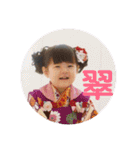 橋本家の3kids（個別スタンプ：4）