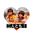 橋本家の3kids（個別スタンプ：5）