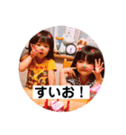 橋本家の3kids（個別スタンプ：8）