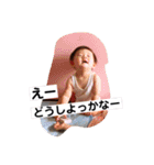 橋本家の3kids（個別スタンプ：9）