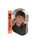橋本家の3kids（個別スタンプ：14）