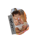 橋本家の3kids（個別スタンプ：15）