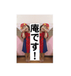 橋本家の3kids（個別スタンプ：16）