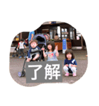 橋本家の3kids（個別スタンプ：18）