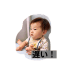橋本家の3kids（個別スタンプ：19）