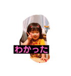 橋本家の3kids（個別スタンプ：20）
