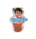 橋本家の3kids（個別スタンプ：23）