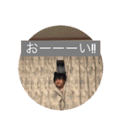橋本家の3kids（個別スタンプ：24）