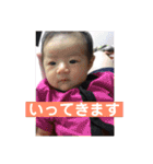 橋本家の3kids（個別スタンプ：25）