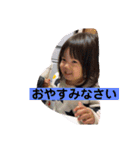橋本家の3kids（個別スタンプ：26）