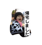 橋本家の3kids（個別スタンプ：27）