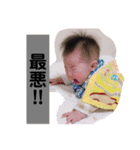 橋本家の3kids（個別スタンプ：28）