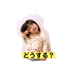 橋本家の3kids（個別スタンプ：29）