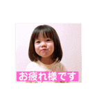 橋本家の3kids（個別スタンプ：30）