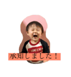 橋本家の3kids（個別スタンプ：31）