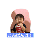 橋本家の3kids（個別スタンプ：32）