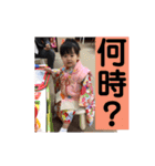 橋本家の3kids（個別スタンプ：37）