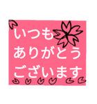 カラフルアートスタンプ（個別スタンプ：15）