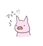 おばかガッパさんとゆかいなやつらたち（個別スタンプ：3）