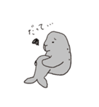 おばかガッパさんとゆかいなやつらたち（個別スタンプ：4）
