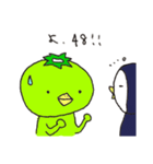 おばかガッパさんとゆかいなやつらたち（個別スタンプ：10）