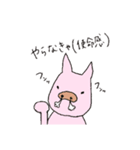 おばかガッパさんとゆかいなやつらたち（個別スタンプ：13）
