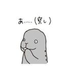 おばかガッパさんとゆかいなやつらたち（個別スタンプ：14）