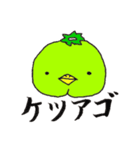 おばかガッパさんとゆかいなやつらたち（個別スタンプ：17）