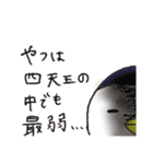 おばかガッパさんとゆかいなやつらたち（個別スタンプ：18）