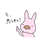 おばかガッパさんとゆかいなやつらたち（個別スタンプ：19）