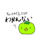 おばかガッパさんとゆかいなやつらたち（個別スタンプ：23）