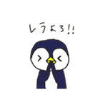 おばかガッパさんとゆかいなやつらたち（個別スタンプ：24）
