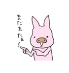おばかガッパさんとゆかいなやつらたち（個別スタンプ：27）